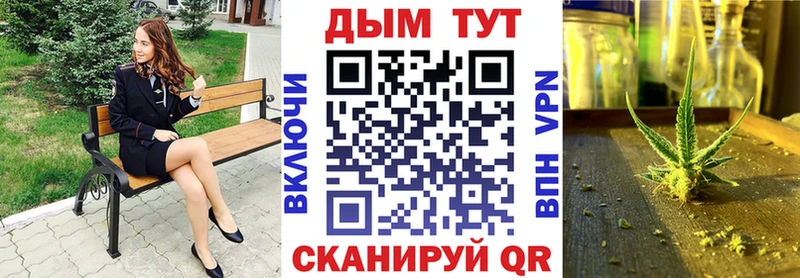 Купить закладку ГАШИШ  Бошки Шишки  Alpha PVP  Мефедрон  Алагир
