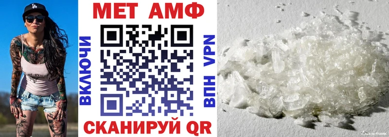 Амфетамин 98%  Купить закладки  Алагир 