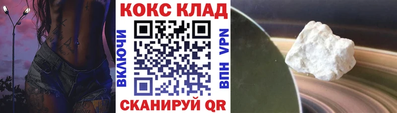 Купить  Алагир  Кокаин Перу 