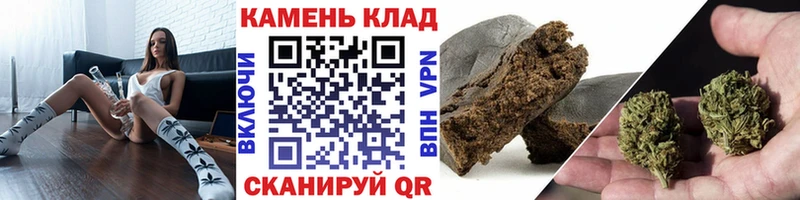 ГАШИШ Cannabis  Купить где  Алагир 