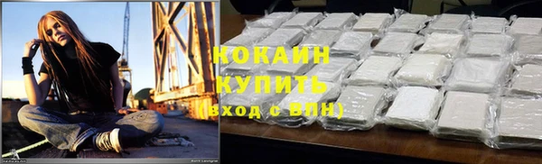COCAINE Каменногорск