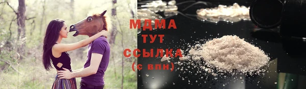 сатива Каменск-Шахтинский
