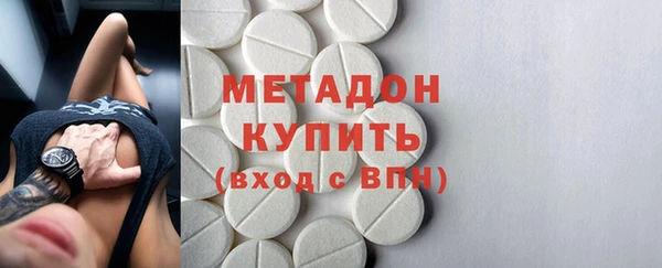 гашиш Каменка