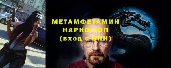 гашиш Каменка