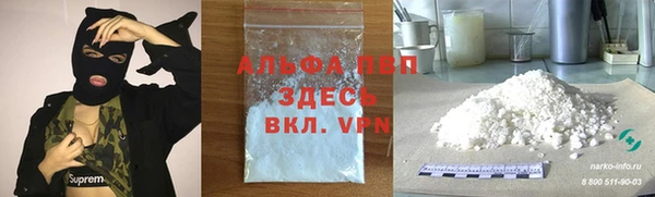 COCAINE Каменногорск