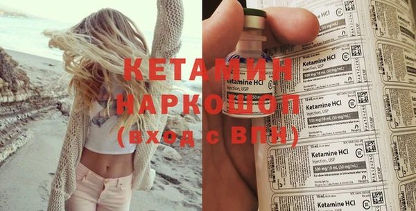 COCAINE Каменногорск