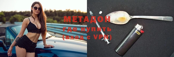 гашиш Каменка