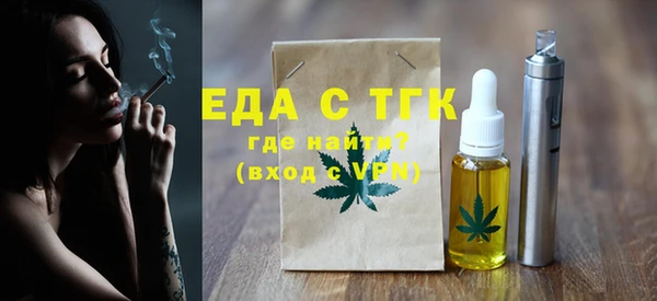 гашиш Каменка