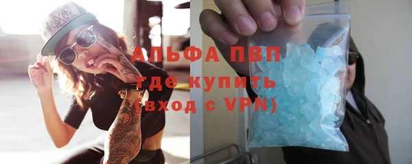 COCAINE Каменногорск
