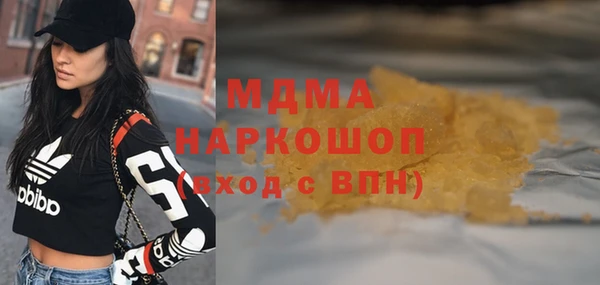 COCAINE Каменногорск