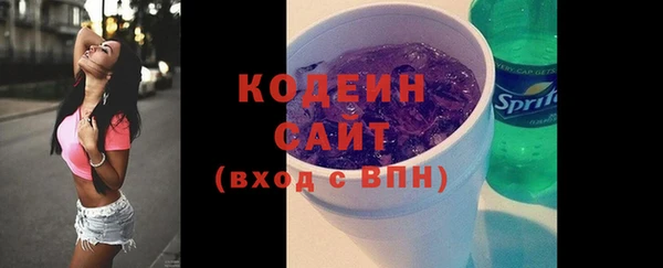 гашиш Каменка