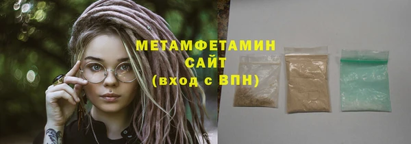 сатива Каменск-Шахтинский