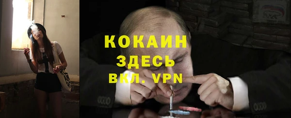 гашиш Каменка