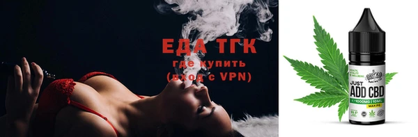 сатива Каменск-Шахтинский