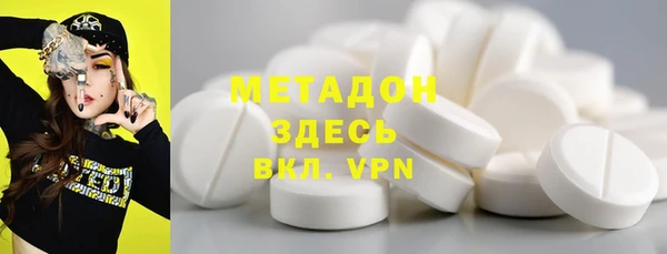 гашиш Каменка
