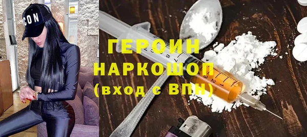 сатива Каменск-Шахтинский