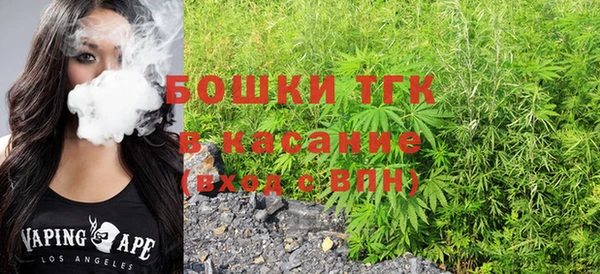 гашиш Каменка