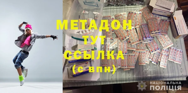 гашиш Каменка