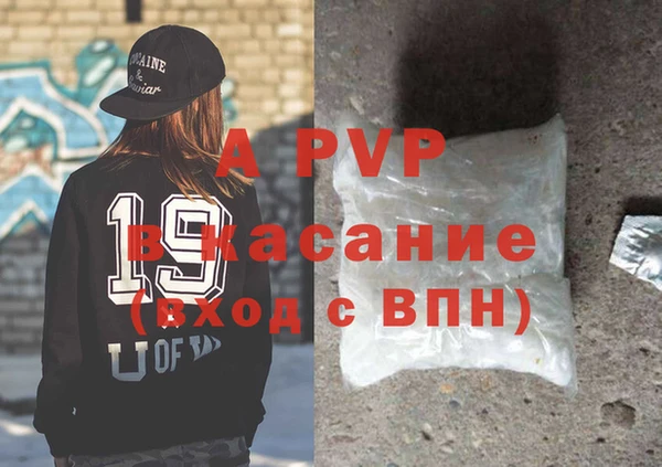 сатива Каменск-Шахтинский