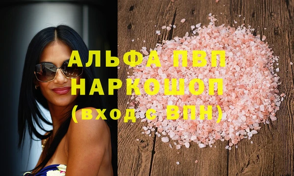 COCAINE Каменногорск