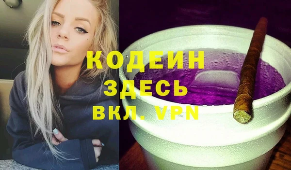 гашиш Каменка