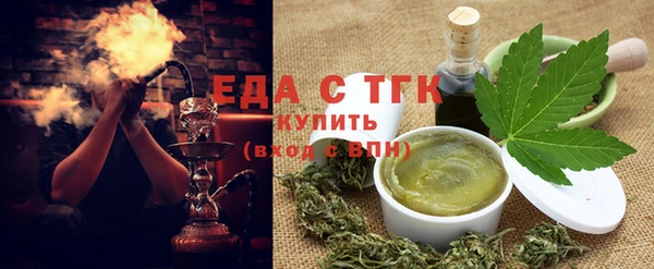сатива Каменск-Шахтинский