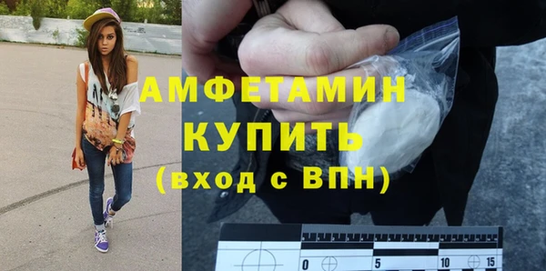 гашиш Каменка