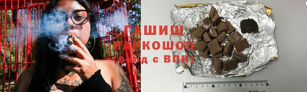 гашиш Каменка
