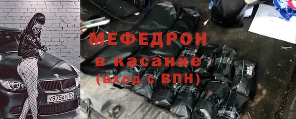 COCAINE Каменногорск