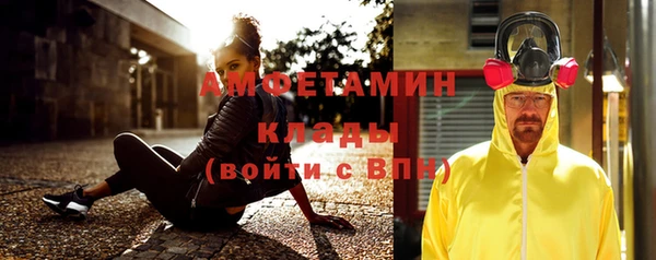 COCAINE Каменногорск