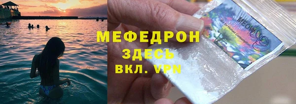 COCAINE Каменногорск