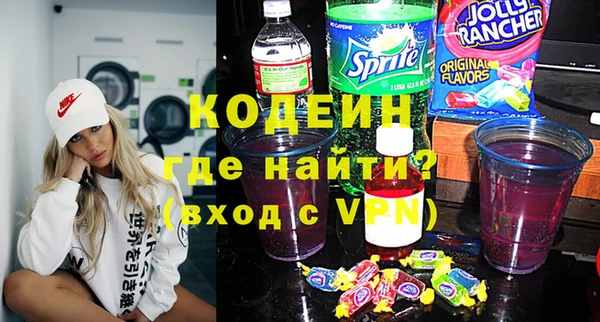 COCAINE Каменногорск