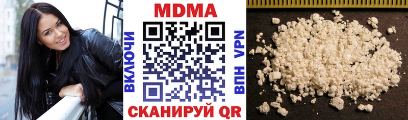 Купить закладки  Алагир  MDMA Molly 