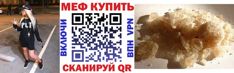 Мефедрон mephedrone  Купить  Алагир 