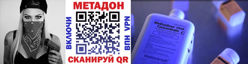 Купить закладки Алагир МЕТАДОН VHQ