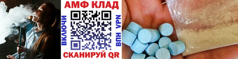 Купить  Алагир  МЕТАМФЕТАМИН мет 