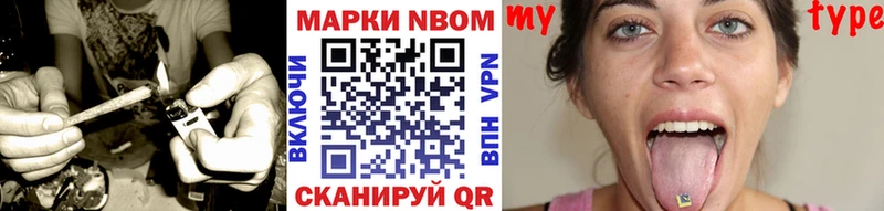 Марки NBOMe 1,5мг  Купить закладки  Алагир 