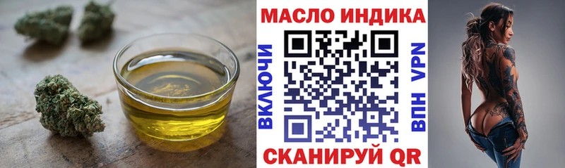 Купить закладки  Алагир  Дистиллят ТГК жижа 